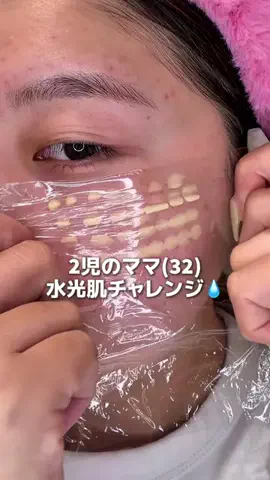 みうみう🍓のTikTok投稿