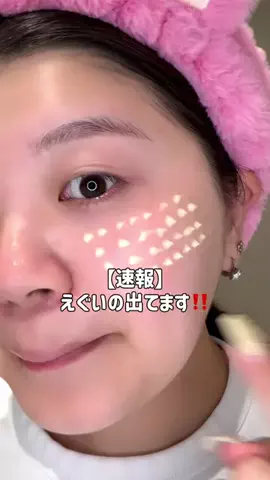みうみう🍓のTikTok投稿