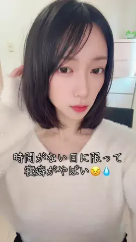あおち🩷🍠🎀のTikTok投稿