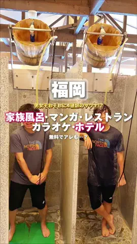竜🦖【熊本スポット】のTikTok投稿