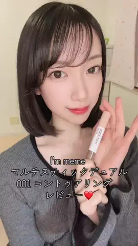 あおち🩷🍠🎀のTikTok投稿