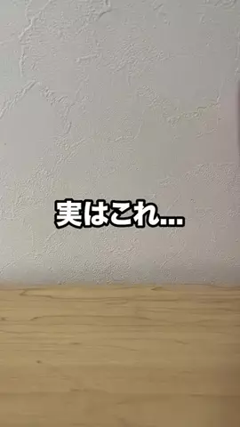 iPhone裏ワザ発見💡のTikTok投稿