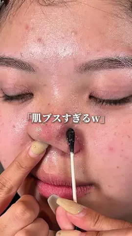 みうみう🍓のTikTok投稿