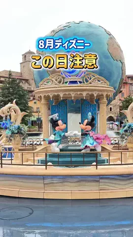 yuni_dfamilyのTikTok投稿