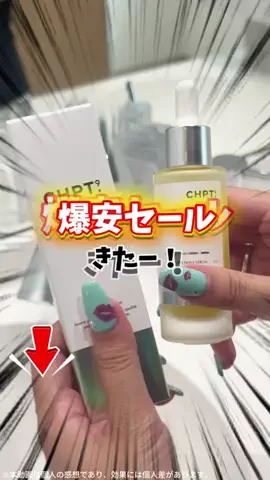 みうみう🍓のTikTok投稿