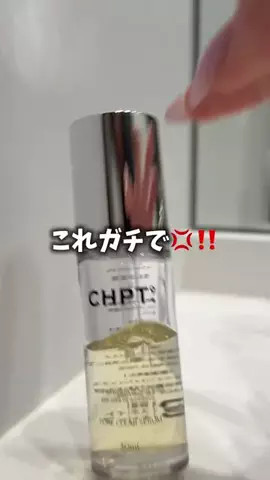 みうみう🍓のTikTok投稿