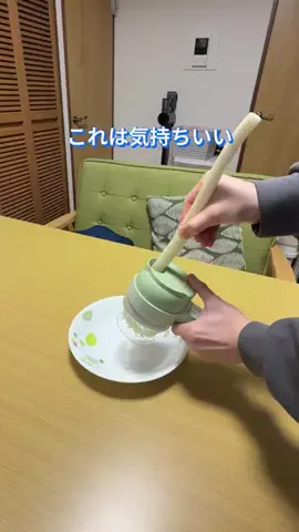 のぼ｜妻の笑顔を作る暮らし術のTikTok投稿
