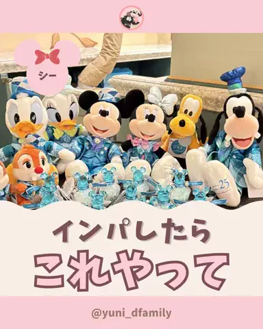 yuni_dfamilyのTikTok投稿