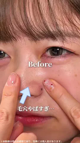 みうみう🍓のTikTok投稿