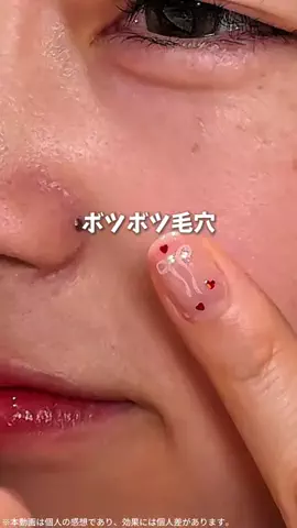みうみう🍓のTikTok投稿