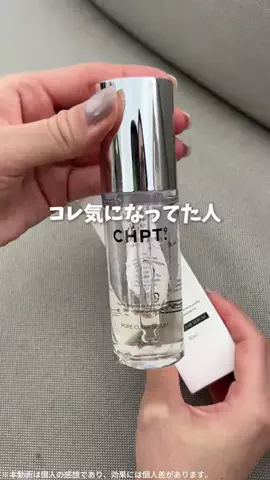 みうみう🍓のTikTok投稿