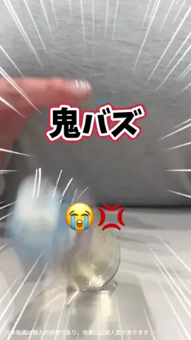 みうみう🍓のTikTok投稿