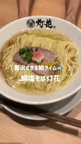 みっちゃんのTikTok投稿