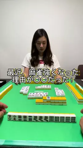がめつい夫婦のりーさ。🍻のTikTok投稿