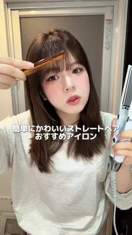 わおんのTikTok投稿