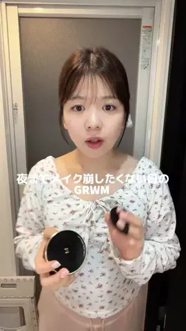 わおんのTikTok投稿