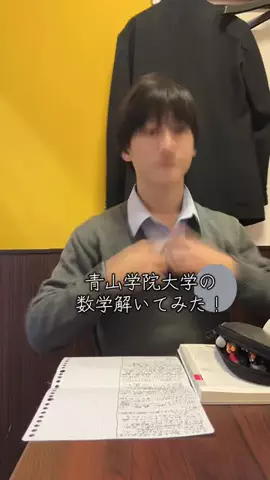 勉強人間のTikTok投稿