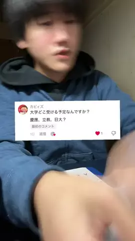 勉強人間のTikTok投稿