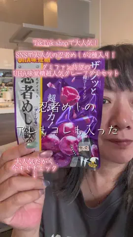 🐈もずあずちゃんねる🐈のTikTok投稿