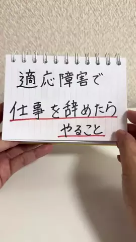 あめだま会社員のTikTok投稿