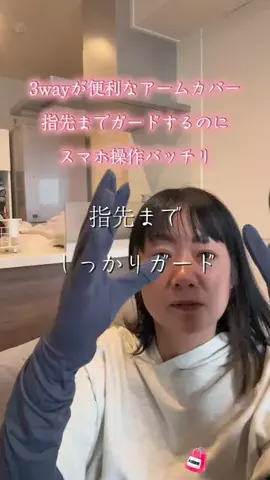 🐈もずあずちゃんねる🐈のTikTok投稿