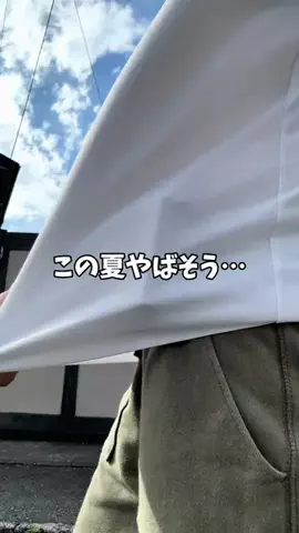 あめだま会社員のTikTok投稿