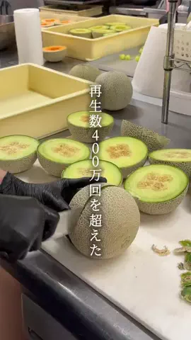 ふじ|石川・金沢おでかけスポットのTikTok投稿