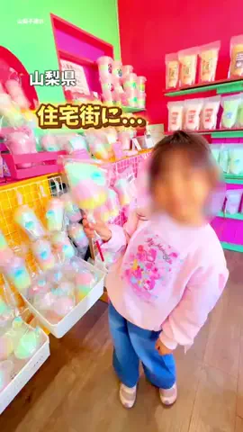 yamaeri.odekakeのTikTok投稿