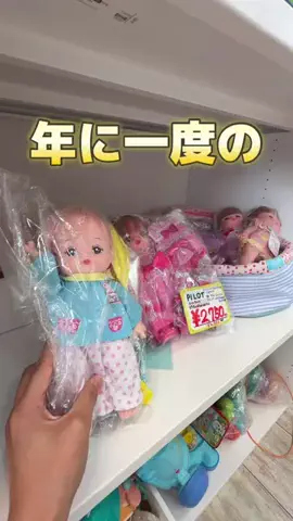 山口県タベスタグラム😋🌈のTikTok投稿
