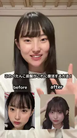 清水 優里（ゆうり）のTikTok投稿