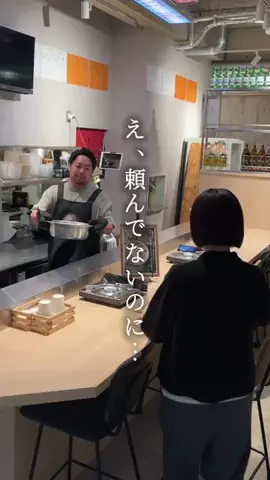 ふじ|石川・金沢おでかけスポットのTikTok投稿