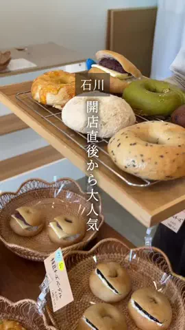 ふじ|石川・金沢おでかけスポットのTikTok投稿