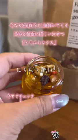 🐈もずあずちゃんねる🐈のTikTok投稿