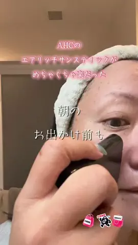 🐈もずあずちゃんねる🐈のTikTok投稿