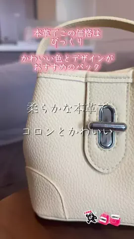 🐈もずあずちゃんねる🐈のTikTok投稿