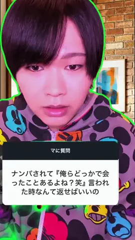 gamasxnann1w7449のTikTok PR投稿：彼女が車酔いしたから歩いて帰ってもらう←は！？www 　#…