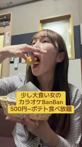 ゆりあ【少し大食い】のTikTok投稿