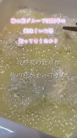 🐈もずあずちゃんねる🐈のTikTok投稿
