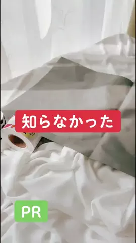 MIzUKI.tのTikTok投稿