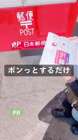 MIzUKI.tのTikTok投稿
