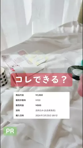 MIzUKI.tのTikTok投稿