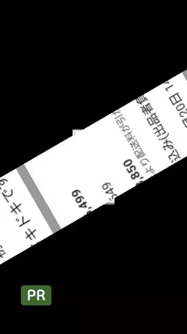 MIzUKI.tのTikTok投稿