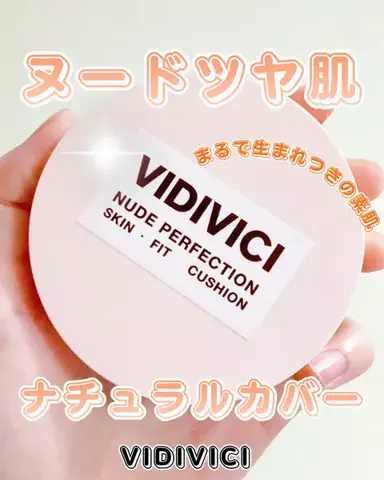 yuna＊＊ コスメライター&コスメコンシェルジュ💄のTikTok投稿