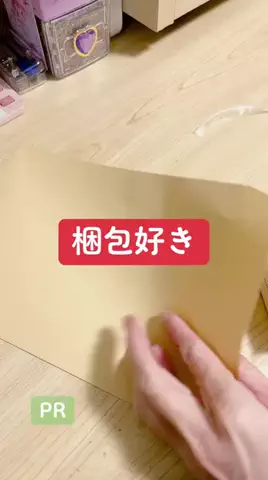 MIzUKI.tのTikTok投稿