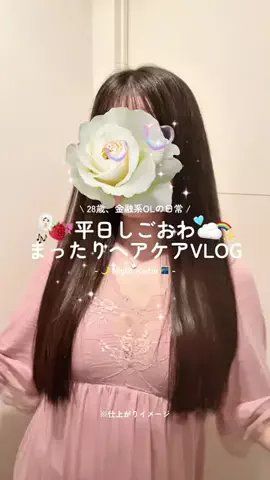 NORI🫧日常vlogのTikTok投稿