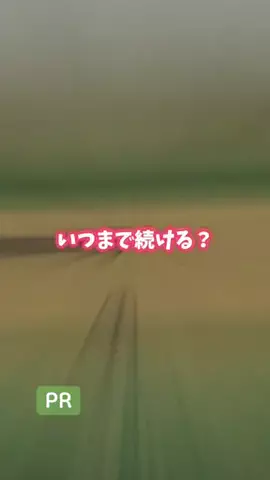 MIzUKI.tのTikTok投稿