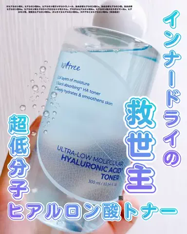 yuna＊＊ コスメライター&コスメコンシェルジュ💄のTikTok投稿
