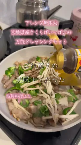 🐈もずあずちゃんねる🐈のTikTok投稿