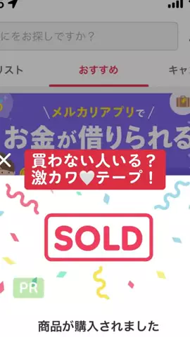 MIzUKI.tのTikTok投稿