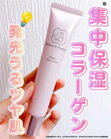 yuna＊＊ コスメライター&コスメコンシェルジュ💄のTikTok投稿
